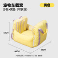 Car Pet Warm Nest Sleeping Carrier Small Dogs Cats Outdoor Travel