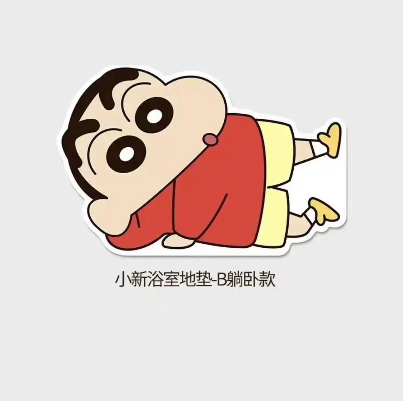 Cartoon bath mat for shower rooms with sleeping boy in red top, cream background