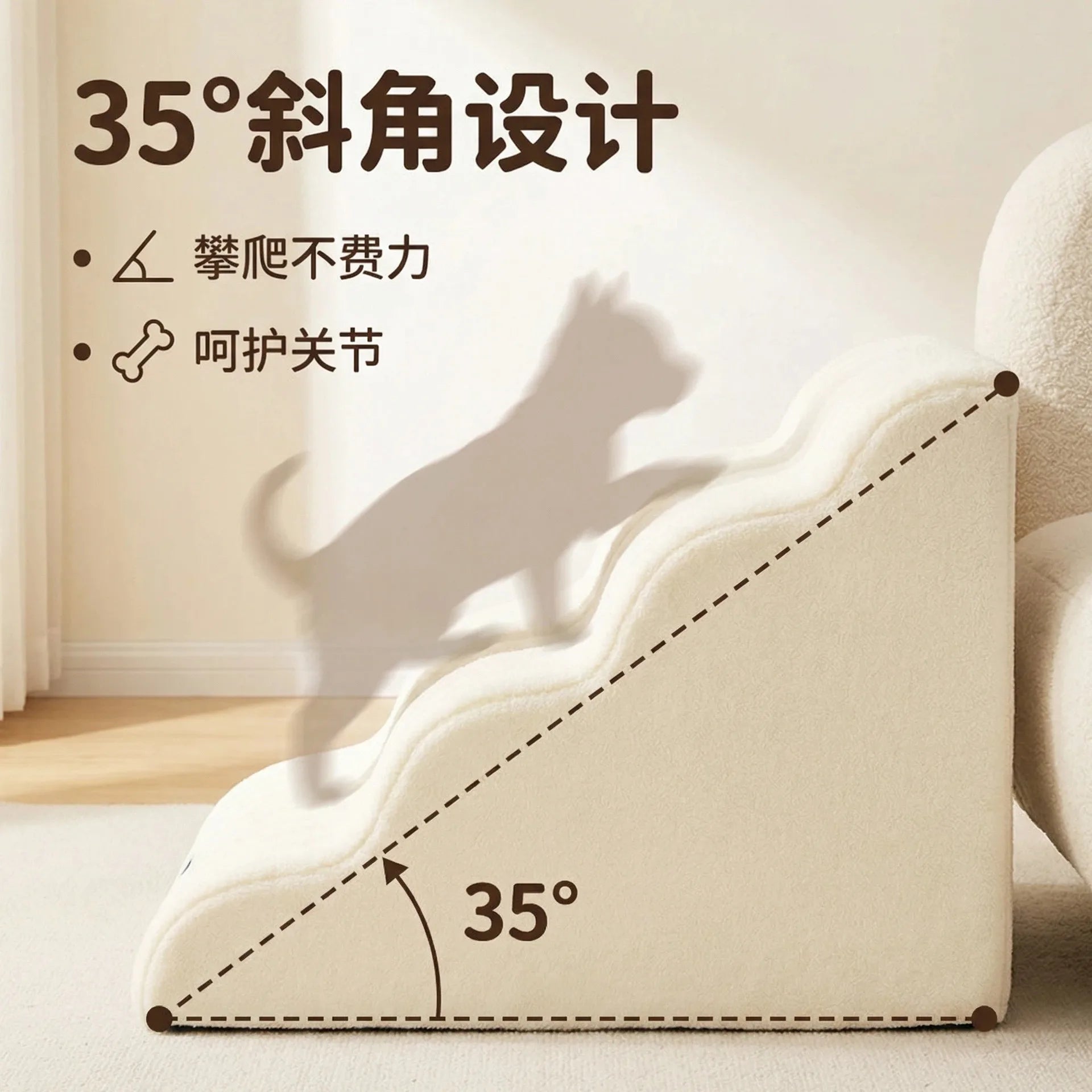 Anti-Slip Pet Stairs Ladder for Small Medium Dogs Washable Foam