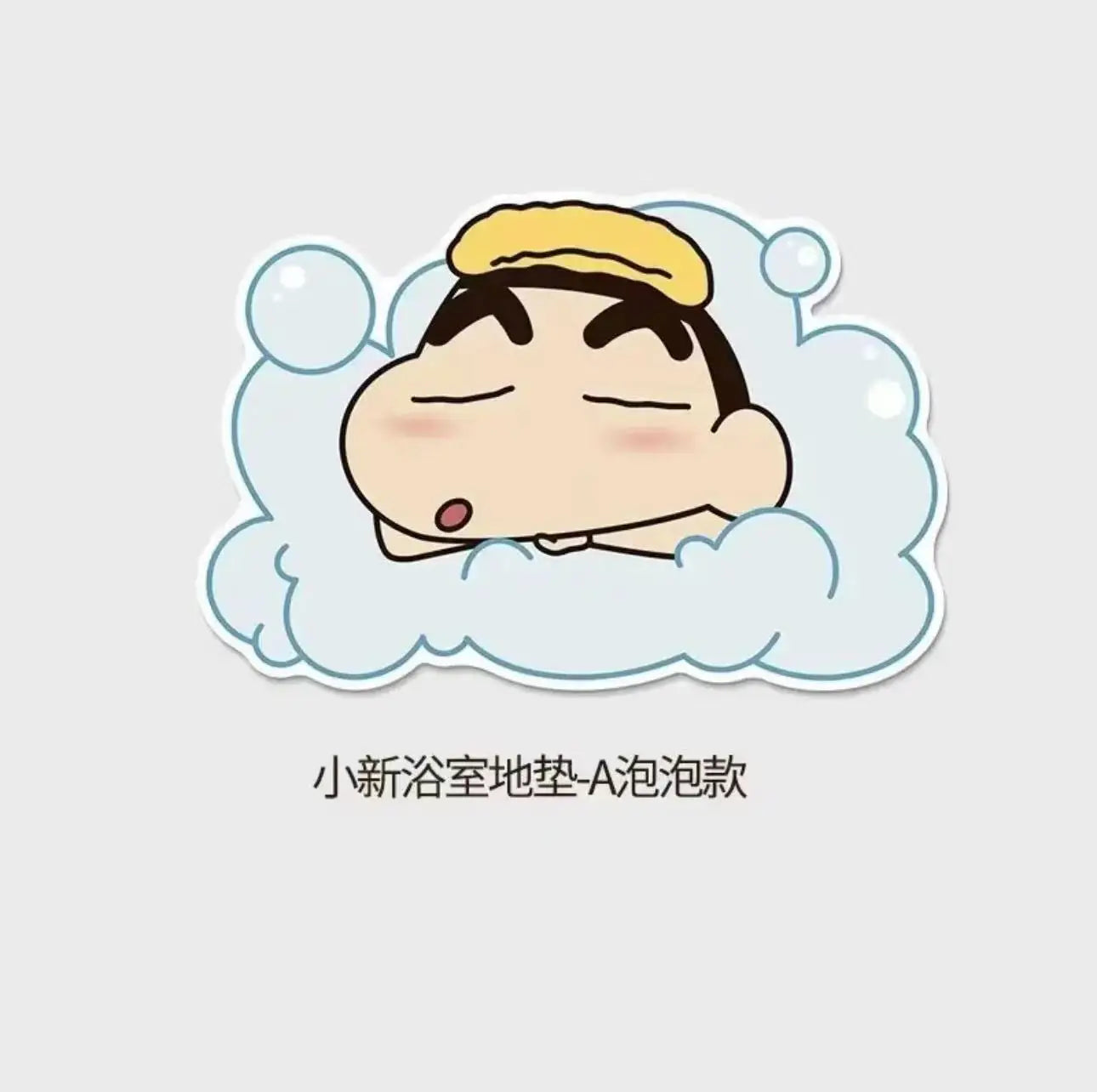 Cartoon bath mat for shower rooms with boy floating in blue bubble water, yellow hair