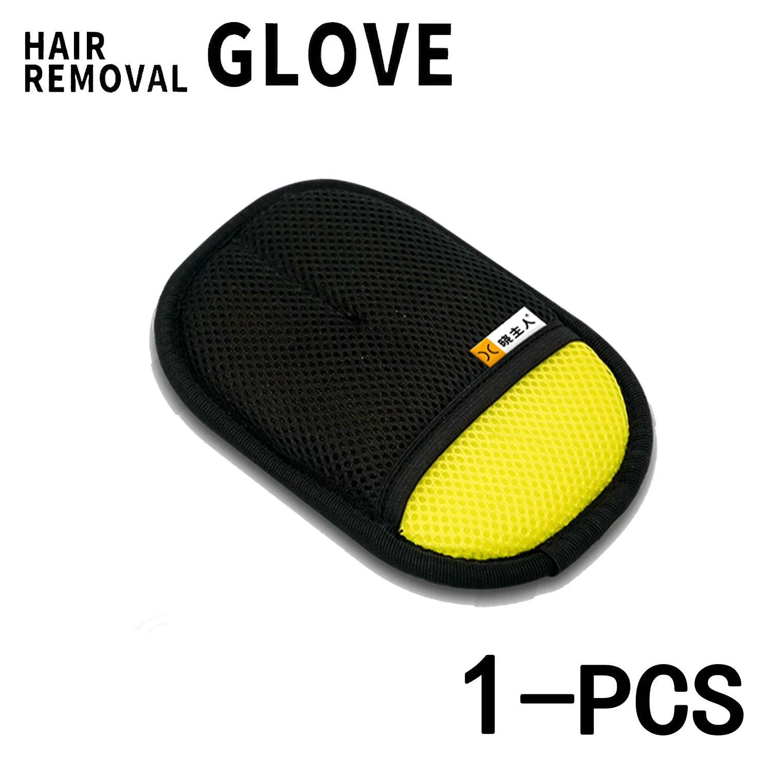 Single electrostatic pet hair remover glove, black mesh with yellow side panel