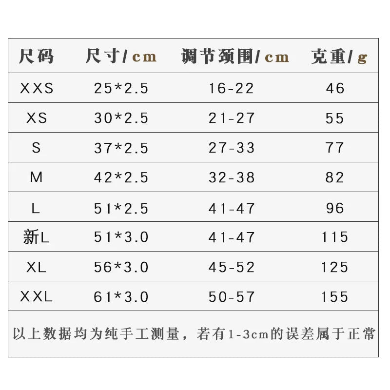 Dog and cat collar sizing chart with size, adjustment range, and weight