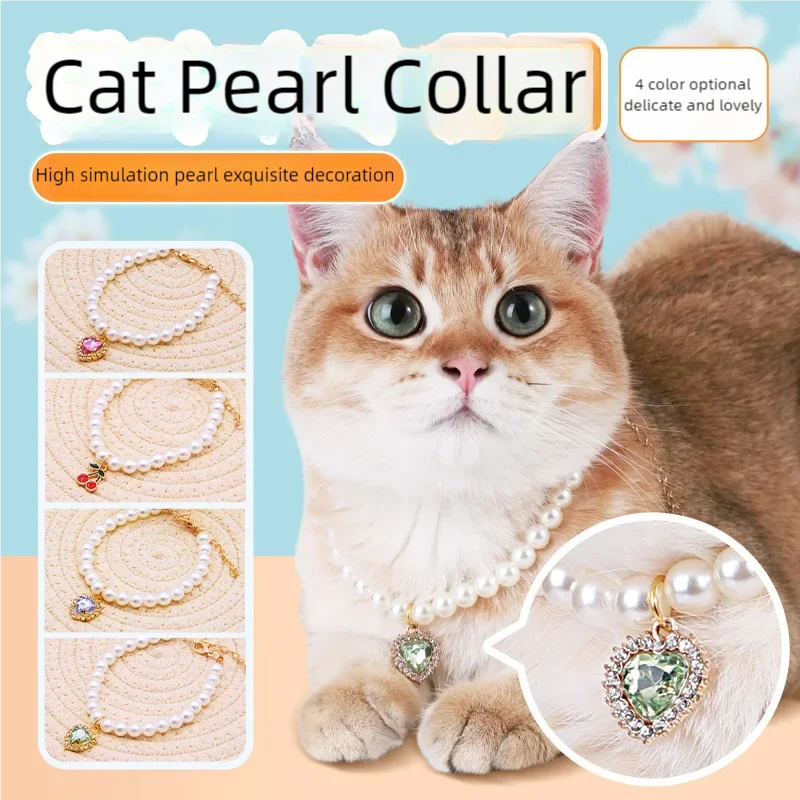 Cute Pearl Cat Collar Adjustable Kitten Necklace Summer