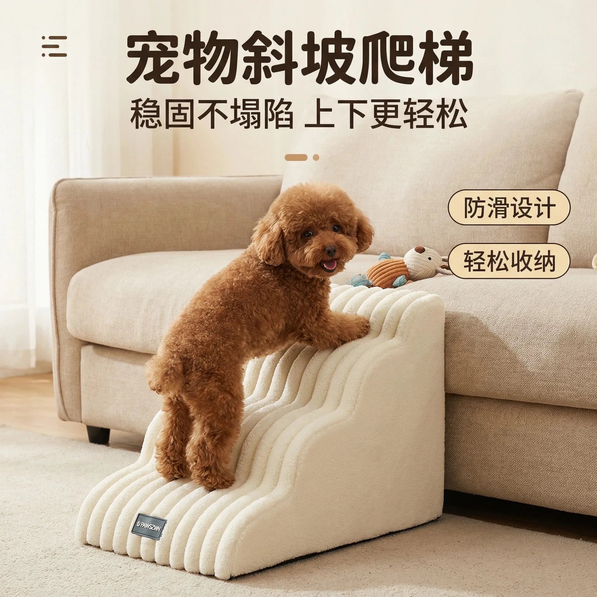 Anti-Slip Pet Stairs Ladder for Small Medium Dogs Washable Foam