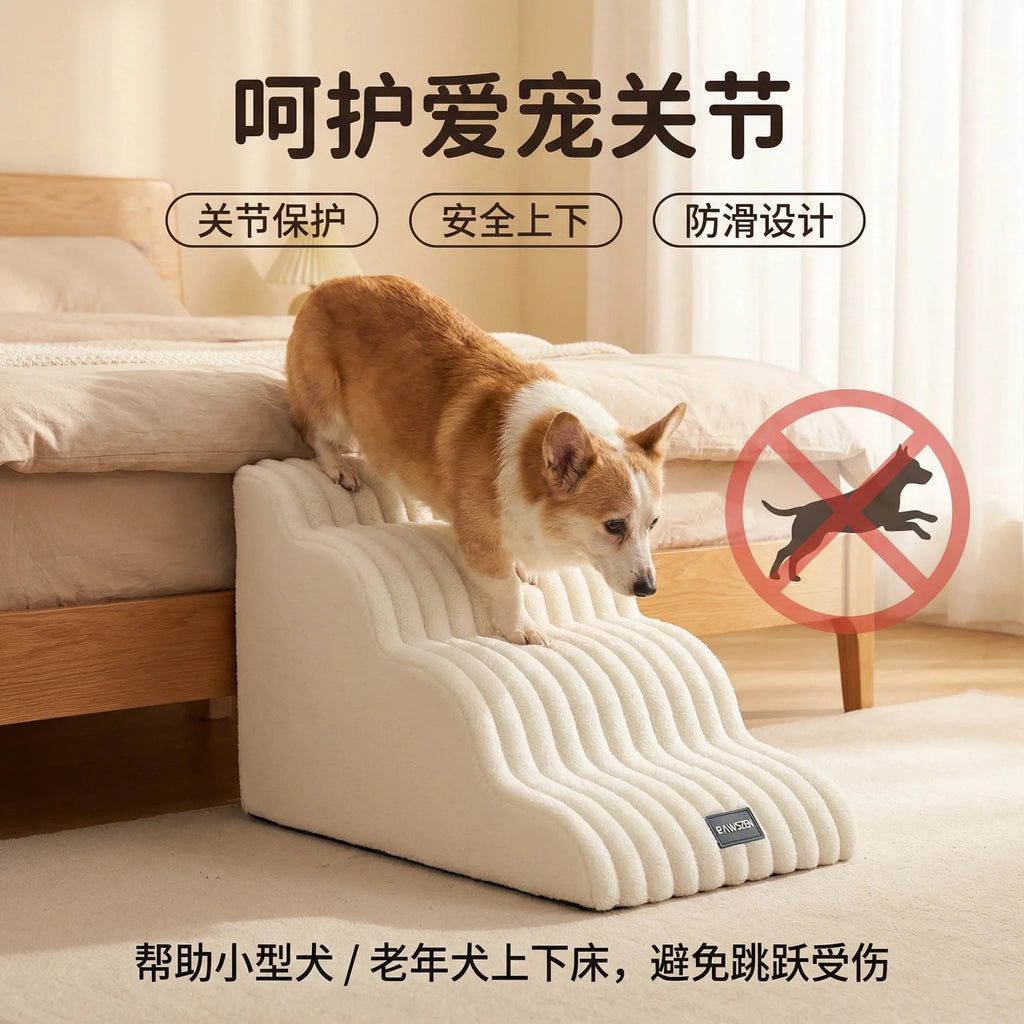 Anti-Slip Pet Stairs Ladder for Small Medium Dogs Washable Foam