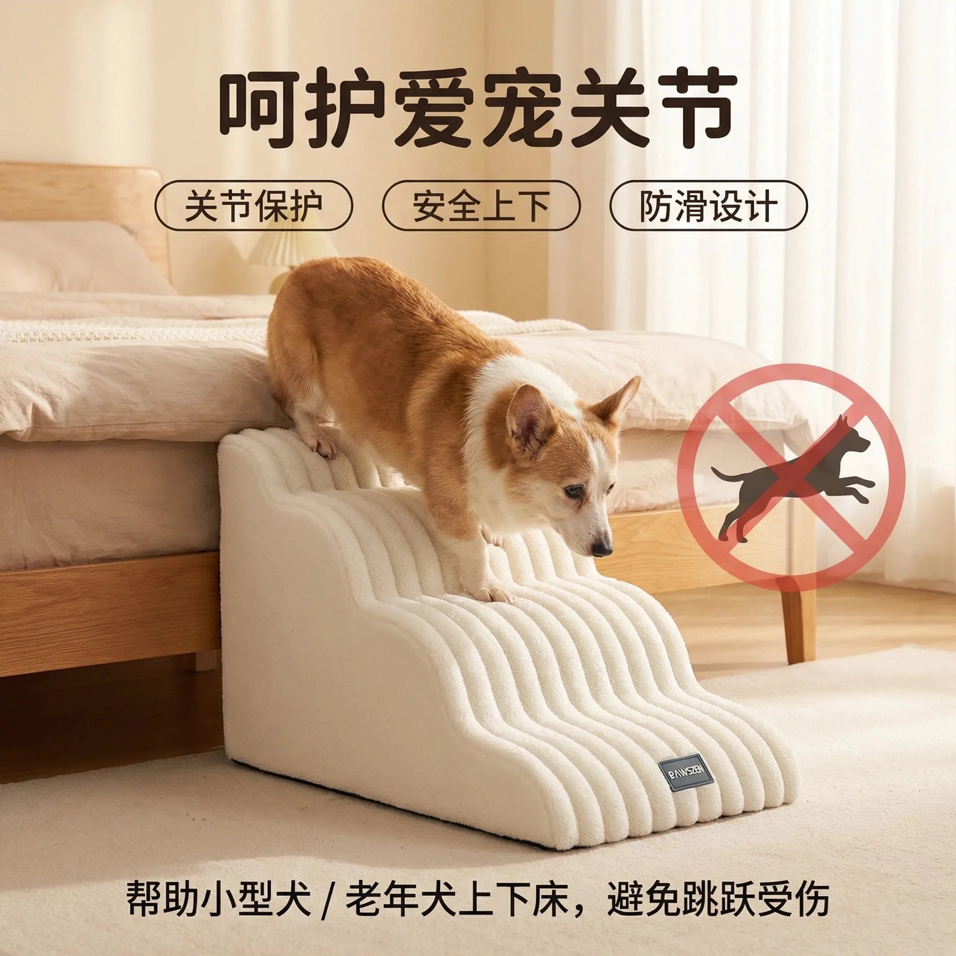 Anti-Slip Pet Stairs Ladder for Small Medium Dogs Washable Foam