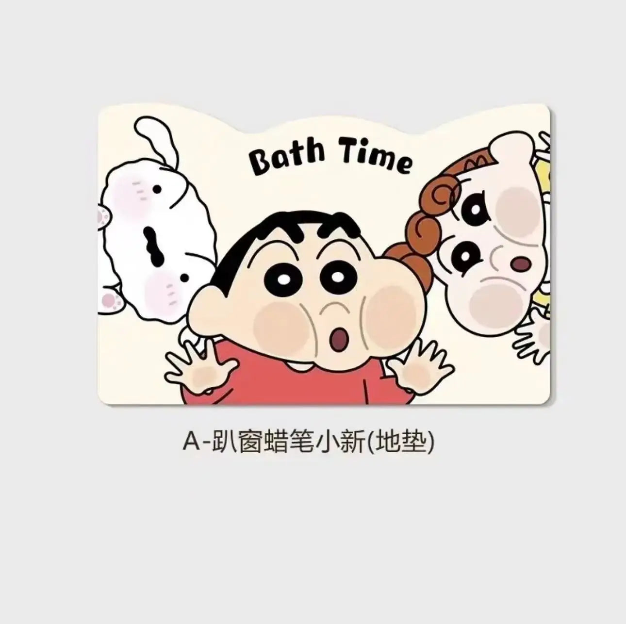 Cartoon bath mat for shower rooms with “Bath Time” title and three characters, cream background