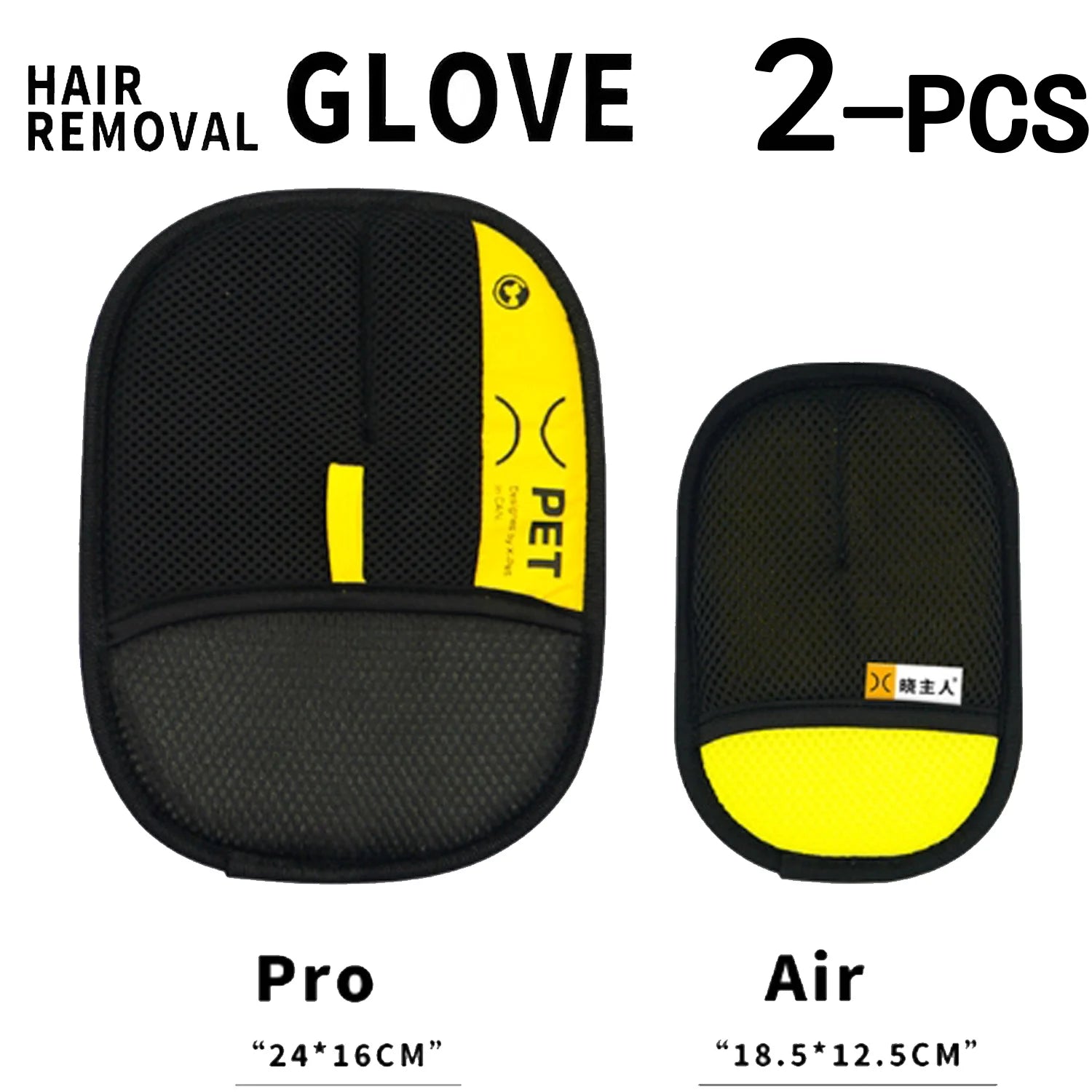 Two electrostatic pet hair remover gloves, black mesh with yellow accents, Pro and Air