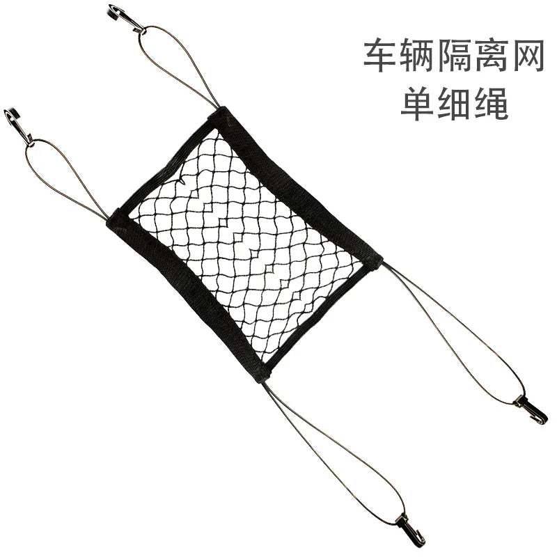 Black diamond-mesh isolation net with single thin cord straps and metal hooks.