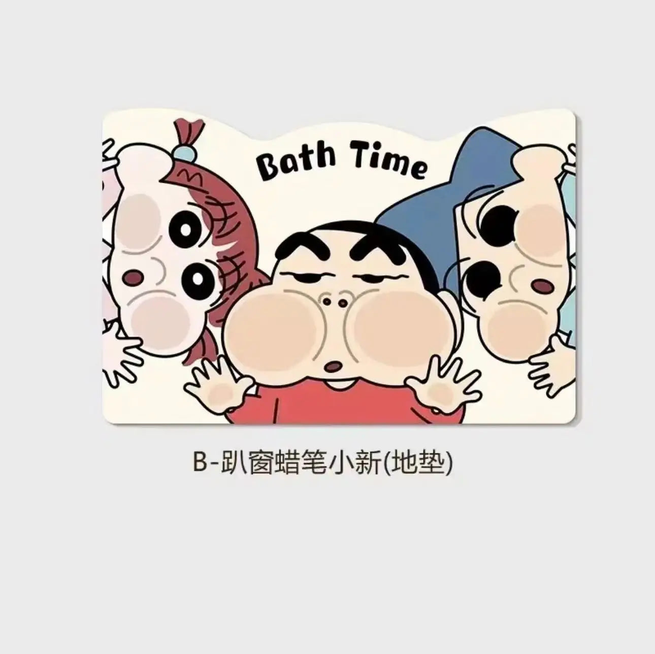 Cartoon bath mat for shower rooms with “Bath Time” title and four characters in water