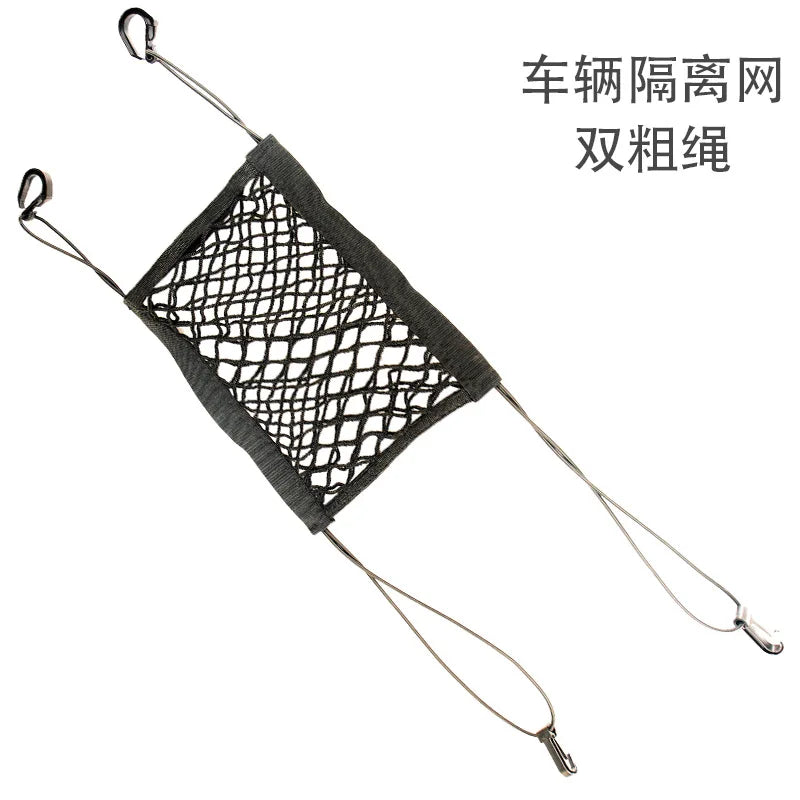 Pet Car Isolation Net for Dogs Anti-Fall Travel Safety