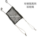 Pet Car Isolation Net for Dogs Anti-Fall Travel Safety